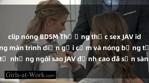clip nóng BDSM Thưởng thức sex JAV idol miễn phí: Những màn trình diễn gợi cảm và nóng bỏng từ những ngôi sao JAV đỉnh cao đã sẵn sàng để bạn khám phá.